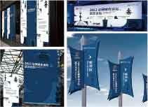 探寻深圳经验丰富的企业形象设计公司 策划为先，设计为魂