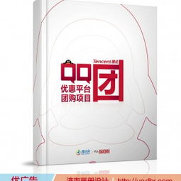 济宁品牌视觉升级 从标志设计到企业形象策划的专业之路