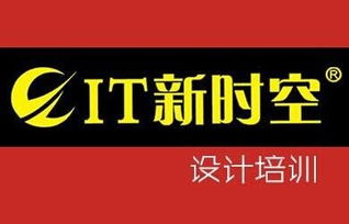 武汉平面设计、广告设计与企业形象策划培训资源指南
