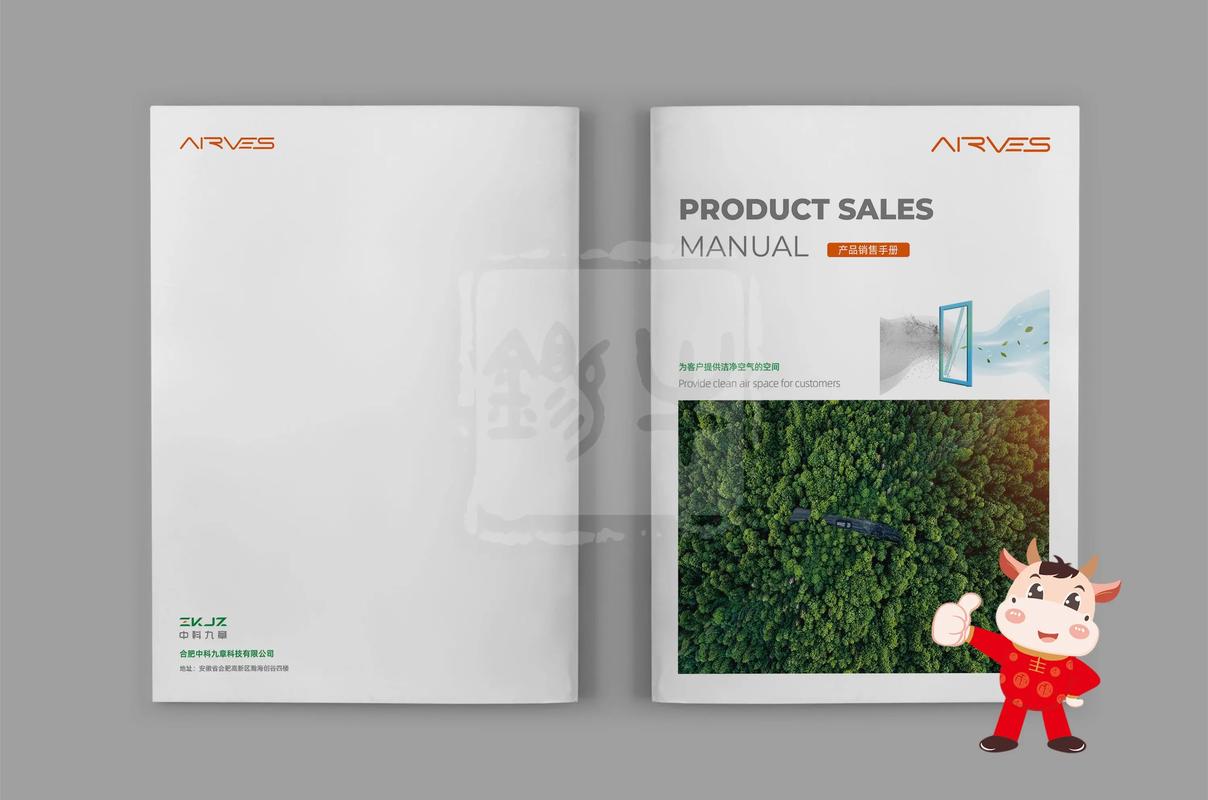 连云港三折页排版设计费用与价值解析 从企业画册到形象策划
