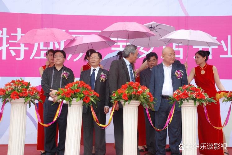 开业庆典剪彩 精心策划，树立企业形象的关键一步